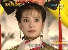还珠格格第二部五五