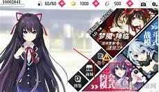 约战手游十香约会攻略
