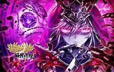 终极斗罗创世神的修为