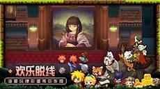 坎公骑冠剑反和谐补丁