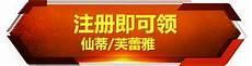 逆战大元素使安娜和芙蕾雅哪个好