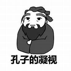 贤哉的哉当是什么意思