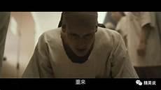 人变得老实了