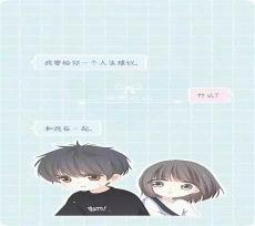 一砾沙《撩然于心》