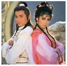李靖和红拂女
