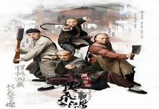浙江的主要剧种
