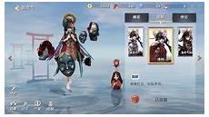 式神觉醒条件