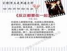 反正都要在一起91