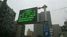 学校校门口设计效果图