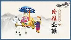 幼儿园中班井底之蛙教案