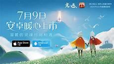 遇见你真好2020遇见你档期