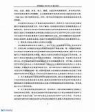 手机版imovie只要音频