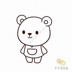 画小熊的步骤