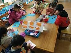 幼儿园中班区域活动目标