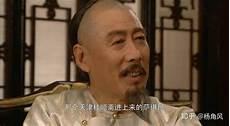 雍正煮了一个宫女