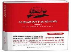 霸权社为什么叫霸权社
