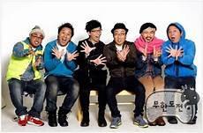 无限挑战2011全集百度云