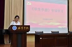 梁老师的脚隶小张全文