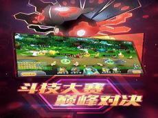 21只御三家最终进化图片