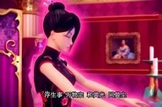 王默是金王子的爱人小说