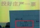 想想订房的句子