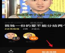 b612换脸在哪一个模块