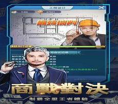 我是大东家结义令换啥