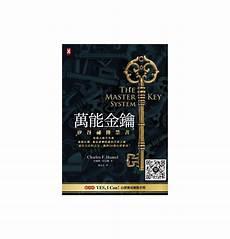 金钱万能未删减版在线播放