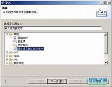 链表反转java