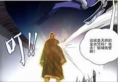 一人之下张之维