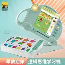 原道f6早教机忘记密码