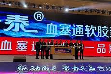 健康之路平民补药茯苓