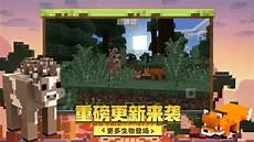 我的世界连锁采集文件