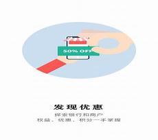 云闪付怎么开通手机闪付