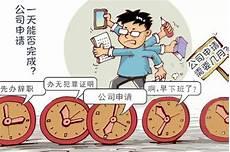 一会吃老娘舅是什么意思